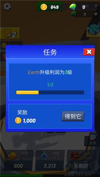 造機甲我賊溜內置修改器版