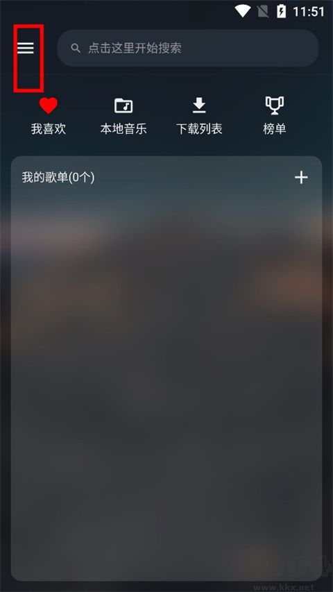 Musicfree免費版