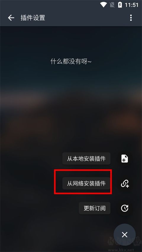 Musicfree免費版