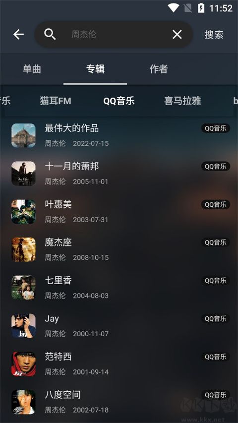 Musicfree免費版