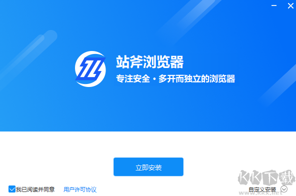 站斧瀏覽器