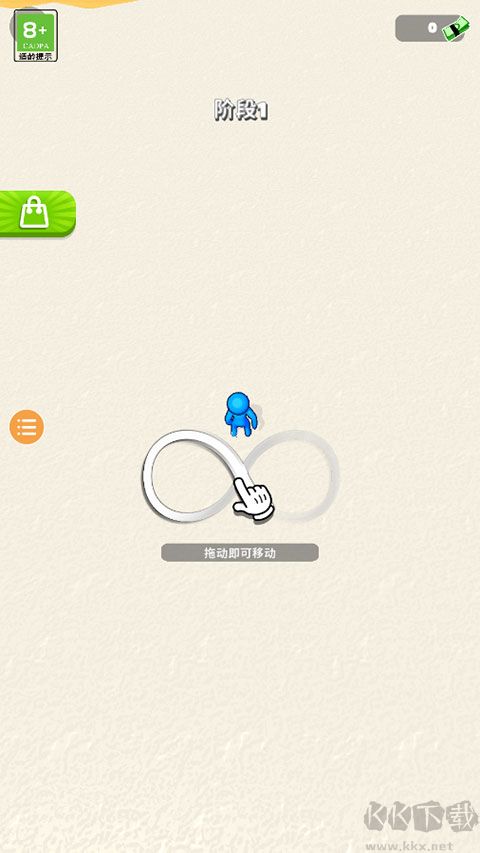 粘液幸存者內(nèi)置菜單版
