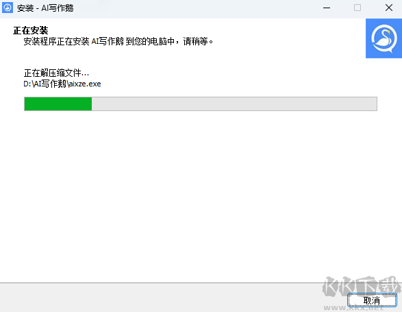 AI寫作鵝電腦版