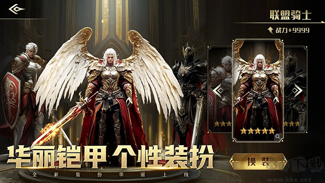 暮影戰神手機版