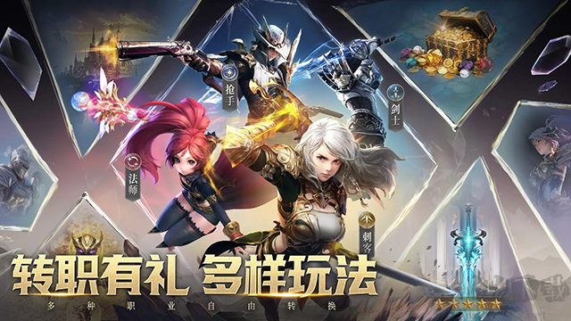 暮影戰神手機版