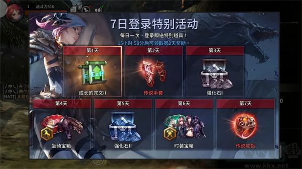 暮影戰神手機版