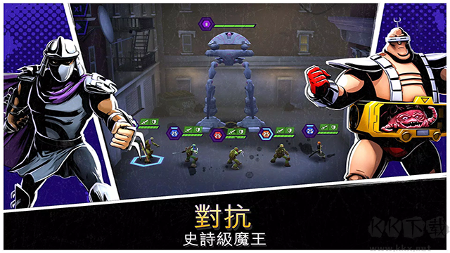 忍者神龜傳奇全人物滿級(jí)版