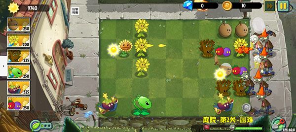 植物大戰僵尸異域探險聯機版