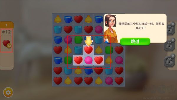 嘉居設計家無限鉆石版