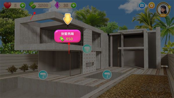 嘉居設計家無限鉆石版