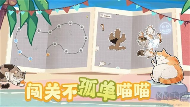 擠在一起的貓貓無限金幣版