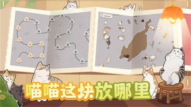 擠在一起的貓貓無限金幣版