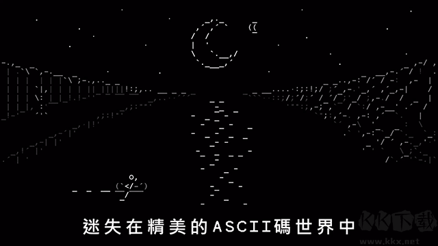 石頭記官網版