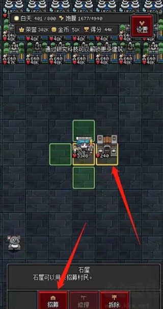沙盒勇者內置菜單版
