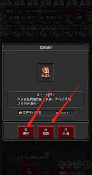 沙盒勇者內置菜單版