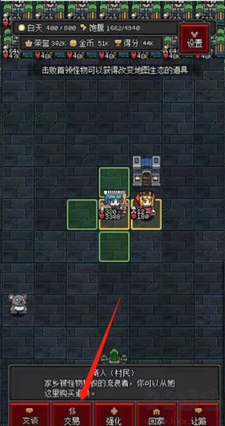 沙盒勇者內置菜單版
