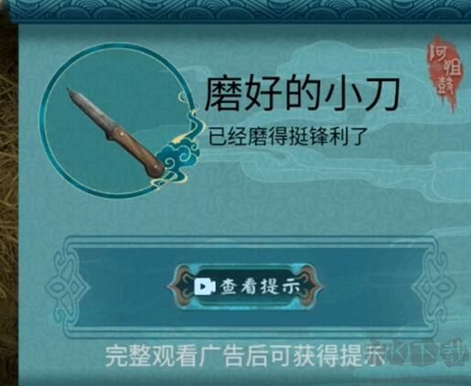阿姐鼓2安卓版