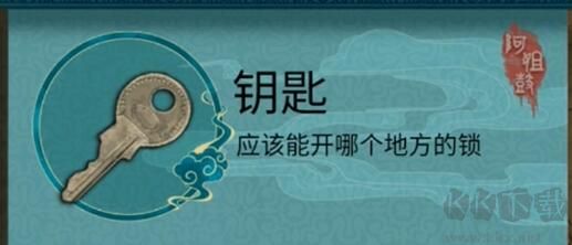 阿姐鼓2安卓版