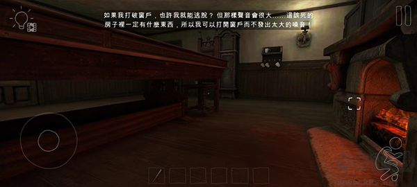 911獵物安卓版
