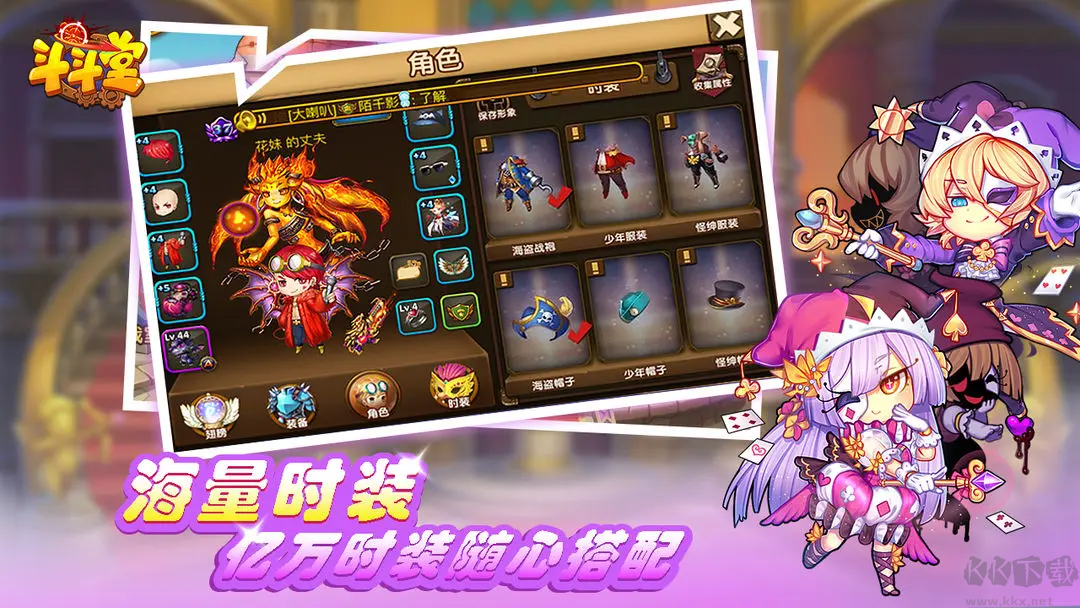 斗斗堂安卓版射擊游戲