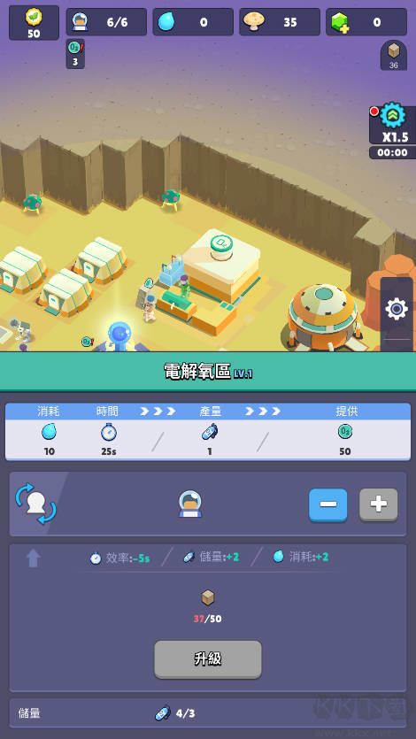 火星上的宇航員內置菜單版