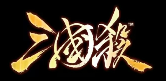 三國殺游戲下載-三國殺游戲推薦-三國殺游戲大全