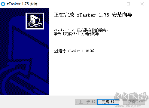 zTasker效率增倍器