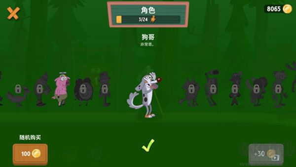 行走大師安卓版