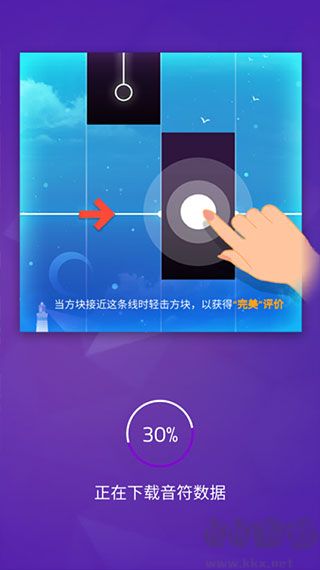 魔法鋼琴師3（Magic Tiles 3）