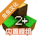 生存戰爭100天驚變生存手機版 v1.80