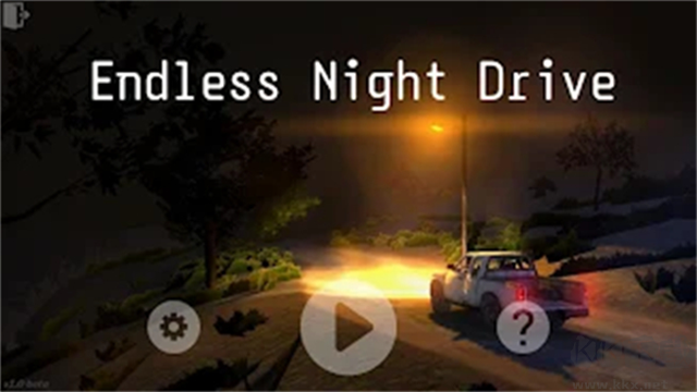 無盡夜行