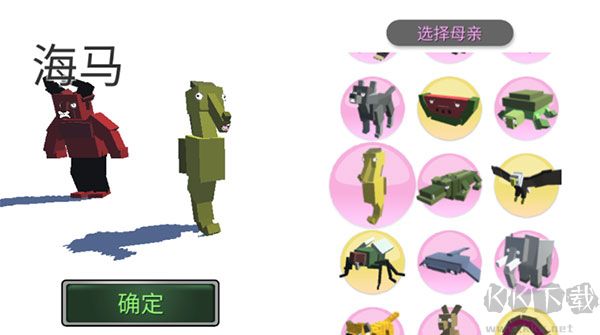 動物融合模擬器內置作弊菜單版