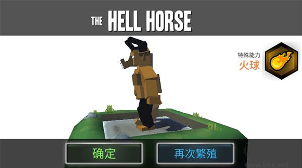動物融合模擬器內置作弊菜單版