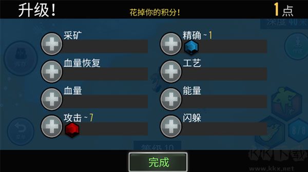 動物融合模擬器內置作弊菜單版