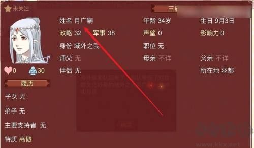 女帝的日常正版