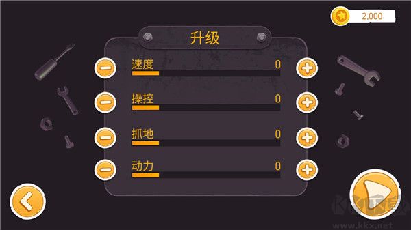 征服山峰無(wú)限金幣版