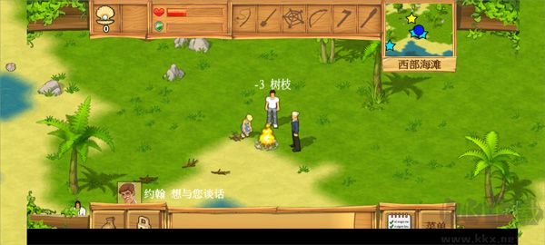 孤島余生（The Island: Castaway）