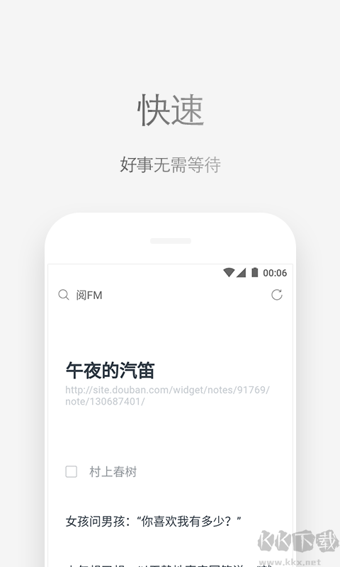 Via瀏覽器GooglePlay版