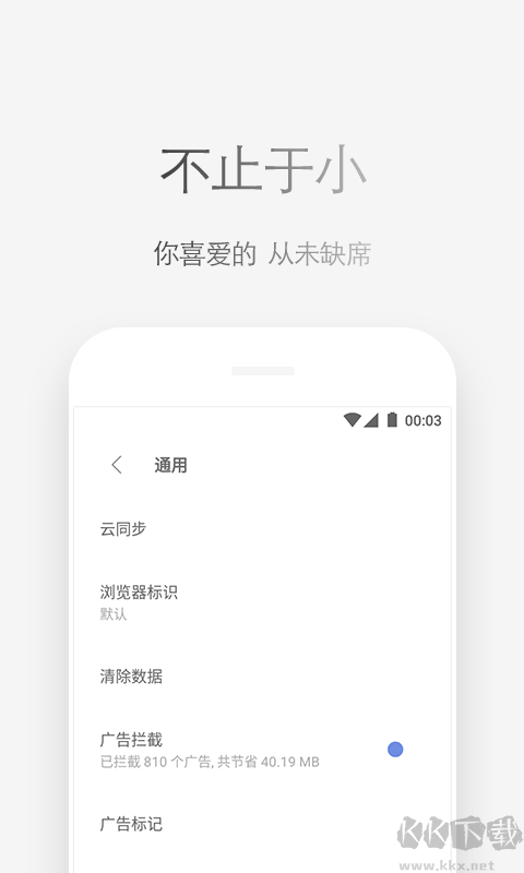 Via瀏覽器GooglePlay版