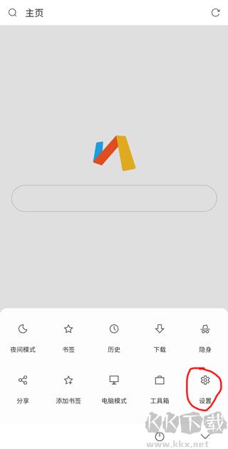 Via瀏覽器GooglePlay版