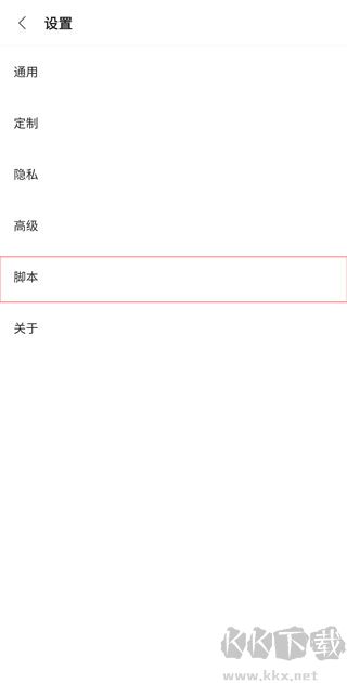 Via瀏覽器GooglePlay版
