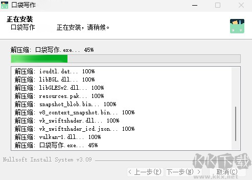 口袋寫(xiě)作
