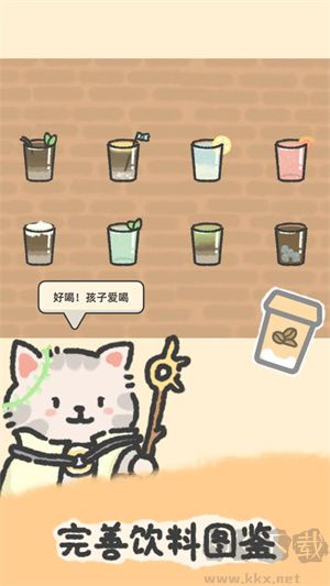 望月屋(內置作弊菜單)
