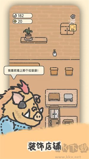 望月屋(內置作弊菜單)