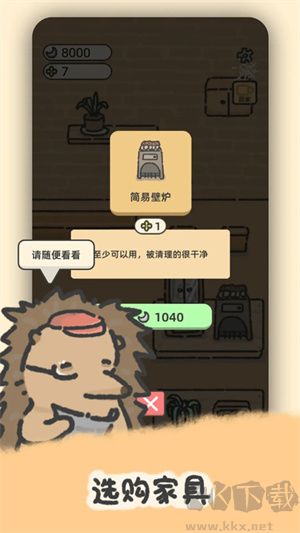 望月屋(內置作弊菜單)