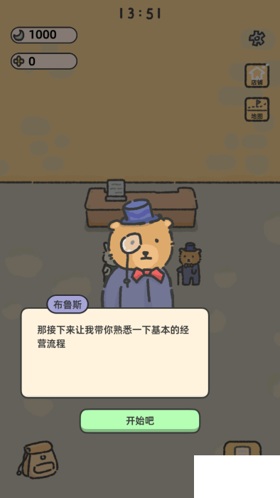望月屋(內置作弊菜單)