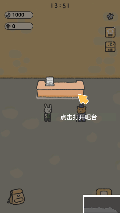 望月屋(內置作弊菜單)