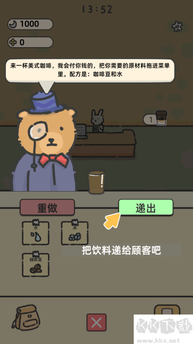 望月屋(內置作弊菜單)