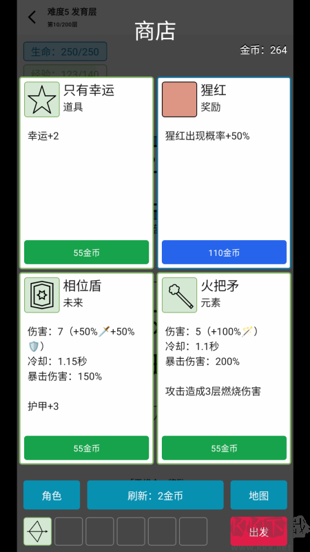 女媧捏人3