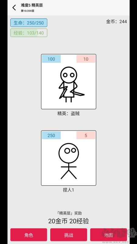 女媧捏人3